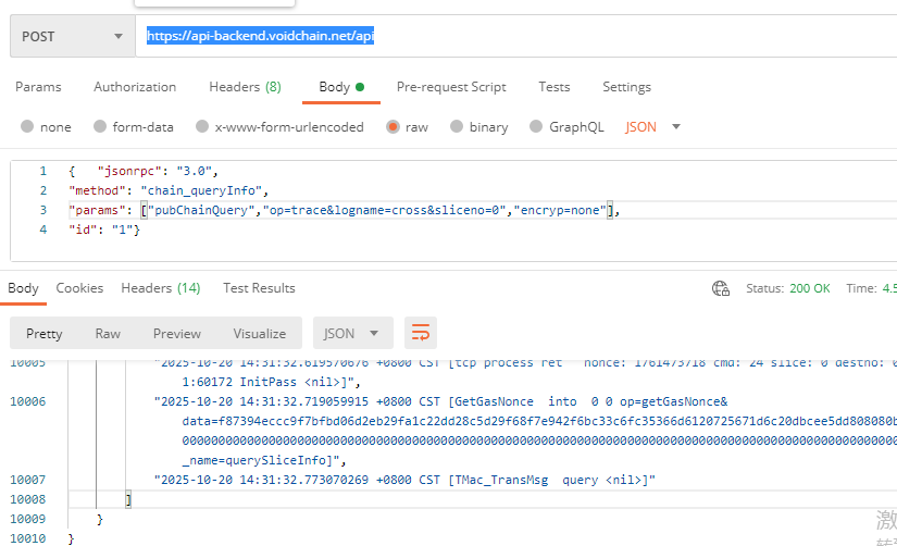 Postman public query example